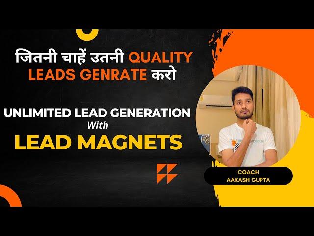 How To Generate Leads With Lead Magnets | Leads Generate Kaise Kare