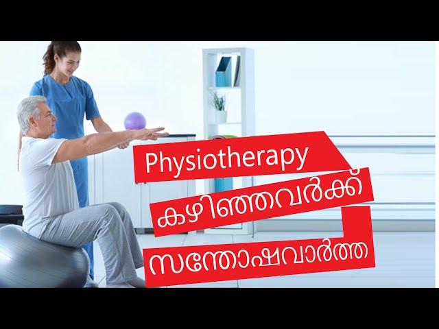 How to get a physiotherapist job in the UK