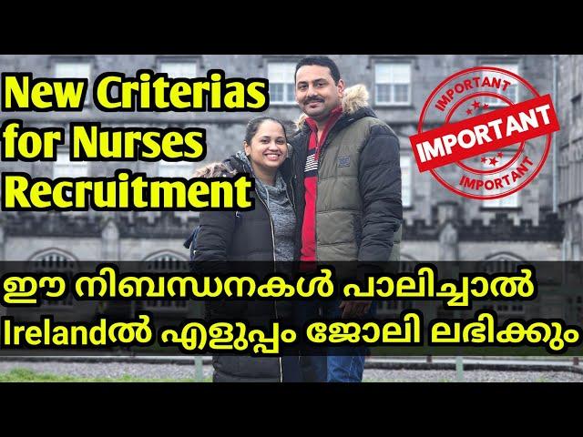 Nursing Jobs in Ireland/ Nurses Recruitment Updates/ Ireland Malayalam Vlog/ Life in Ireland/