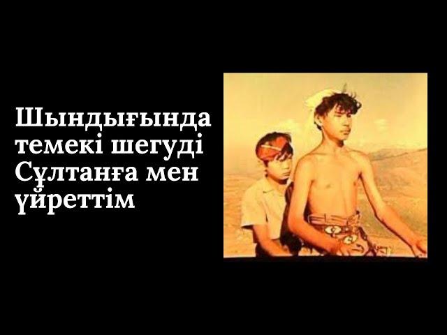 “Менің атым Қожа” фильміндегі әртістер қайда жүр?