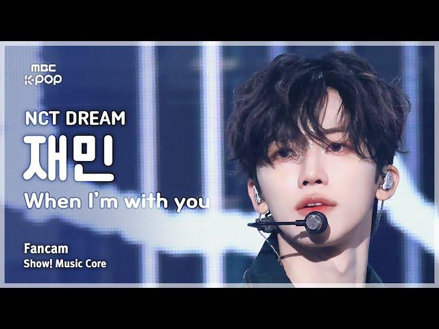 [#음중직캠] NCT DREAM JAEMIN (엔시티 드림 재민) – When I’m With You FanCam | 쇼! 음악중심 | MBC241123방송