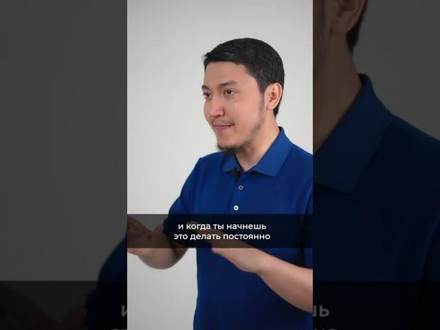 Как копить деньги если несчего? #zhumabekabenov