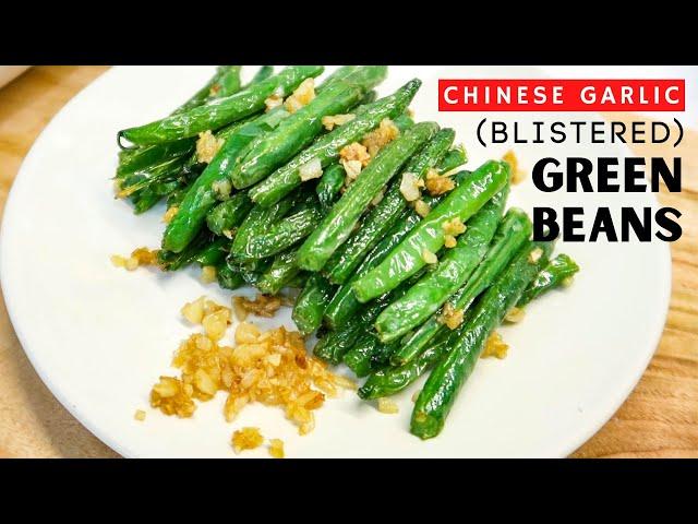 How to: Chinese Garlic Green Beans | Din Tai Fung!