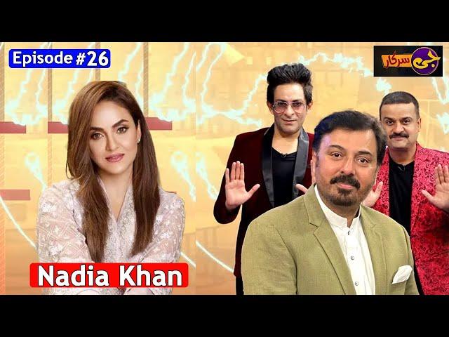 G Sarkar with Nauman Ijaz | Nadia Khan | Episode 26 | 29 November 2024 | Neo News | JQ1S