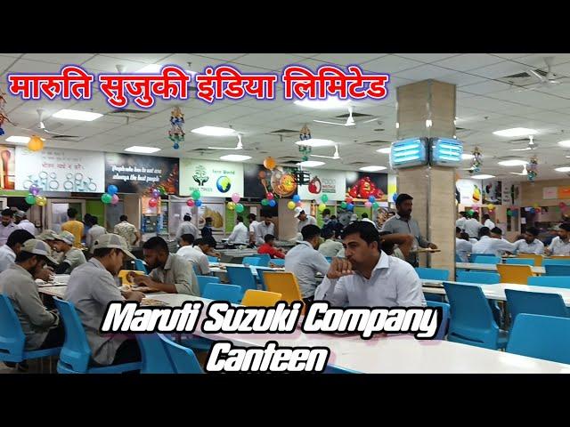 Maruti Suzuki Company Canteen Manesar Gurgaon Haryana ️Diwali festival in Maruti Suzuki Company