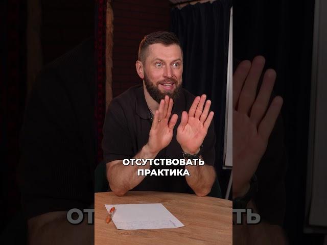Главное ЗАБЛУЖДЕНИЕ о партнерстве! #бизнес #партнерствовбизнесе #партнер