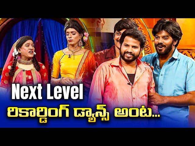 Hyper Aadi, Sudheer, Rising Raju, Santhi Swaroop Hilarious Comedy Skit's |Jabardasth |ETV