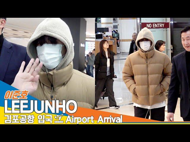 [4K] 이준호, 잘생김은 마음으로 전달 완료(입국)️JUNHO Airport Arrival 2024.11.24 Newsen