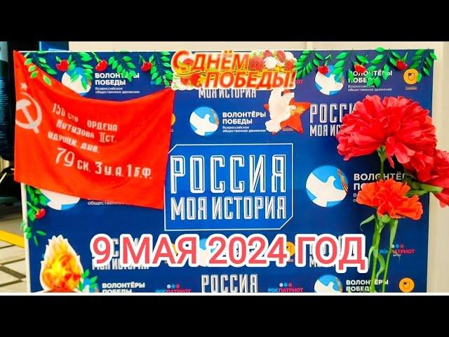 Россия. Краснодар. Исторический парк "РОССИЯ - МОЯ ИСТОРИЯ"