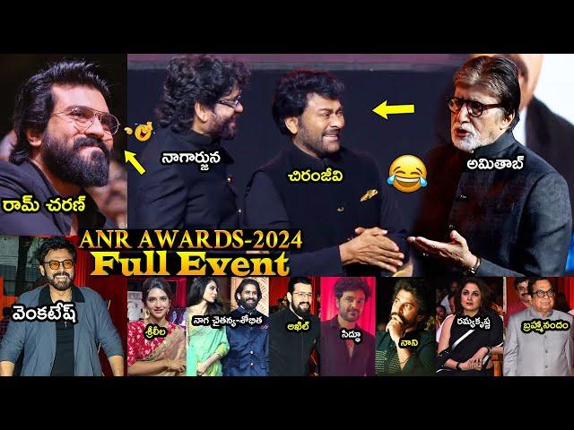 Chiranjeevi,Ram Charan,Nagarjuna,Venkatesh,Amitabh Bachchan ANR National Awards 2024-Full Event