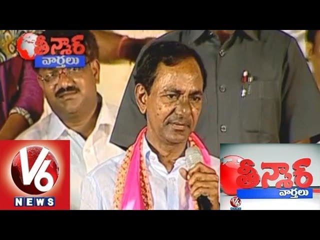 Mallanna Funny Answers To CM KCR Questions || Teenmaar News || V6News