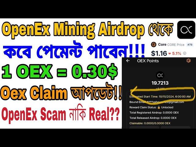 Satoshi OpenEx New Withdrawal Update 2024 | Oex Withdrawal Update Today| Oex listing Price Update