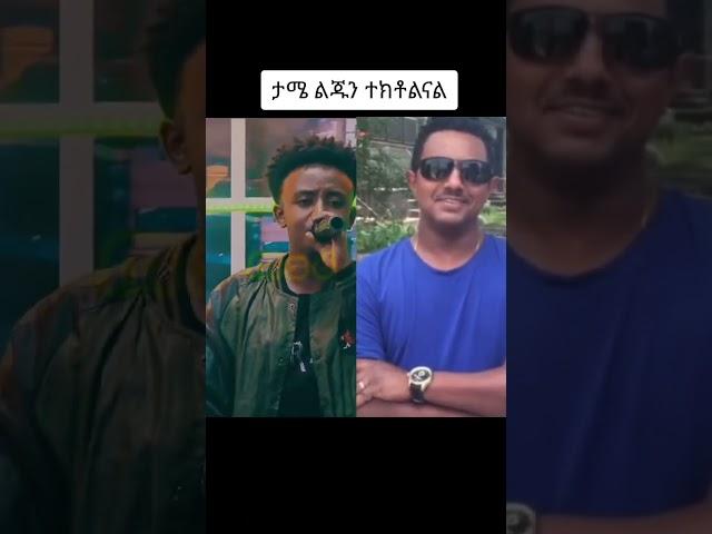 seifu on ebs|new ethiopian music|new ethiopian movie@ArtsTvWorld