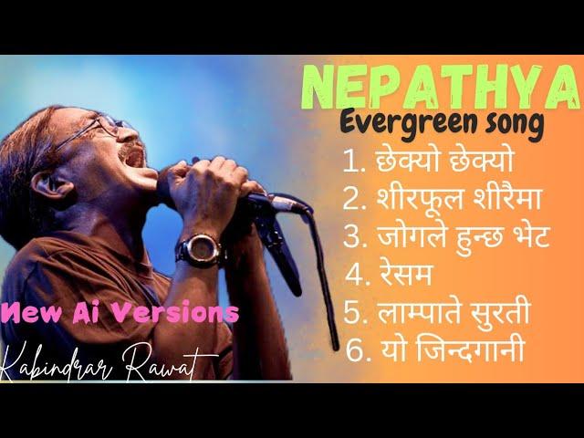 Nepathya Evergreen song|Nepathya Song| nepali song#kabindrarawat01#nepalisong #Nepathyasong#nepathya