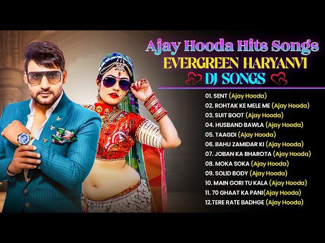 Ajay Hooda Superhit DJ Songs || New Haryanvi Songs || Ajay Hooda Songs 2024 || Ajay Hooda Hits