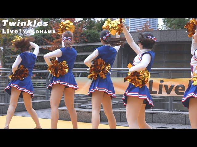 LOVELY & CUTE!　HQ編　Live! 横浜 YOKOHAMA 2024　みんなのステージ vol.8　Twinkles 明治学院大チアダンスサークルさんのチア・ダンス・パフォーマンス