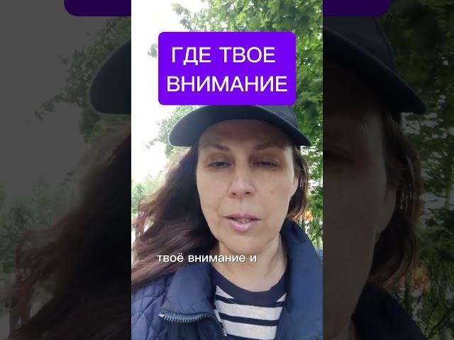 О чем ты думаешь #мотивация #успех