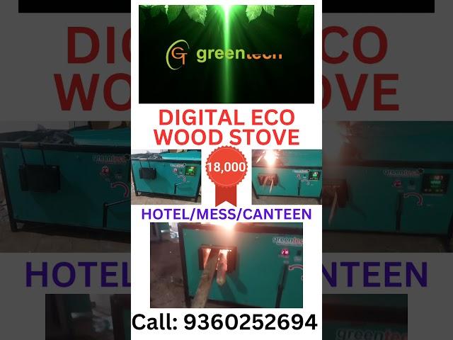 DIGITAL ECO COMMERCIAL WOOD STOVE