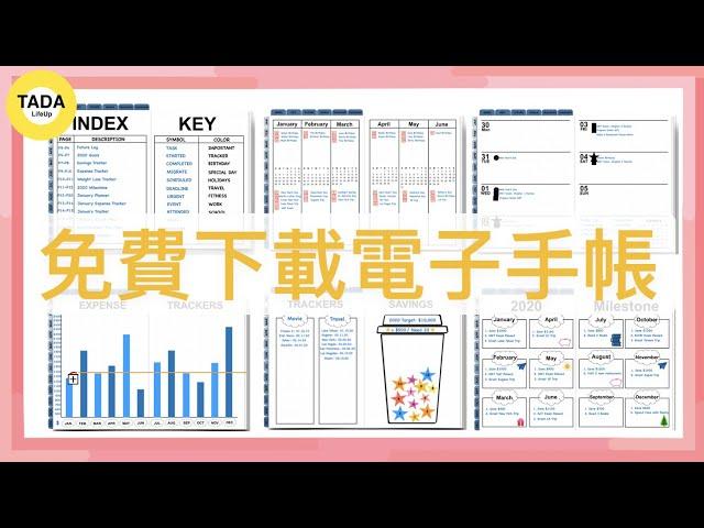 【2021 Digital Planner ️】 How to Make Your Own Digital Planner with Hyperlinks + FREE TEMPLATE ️