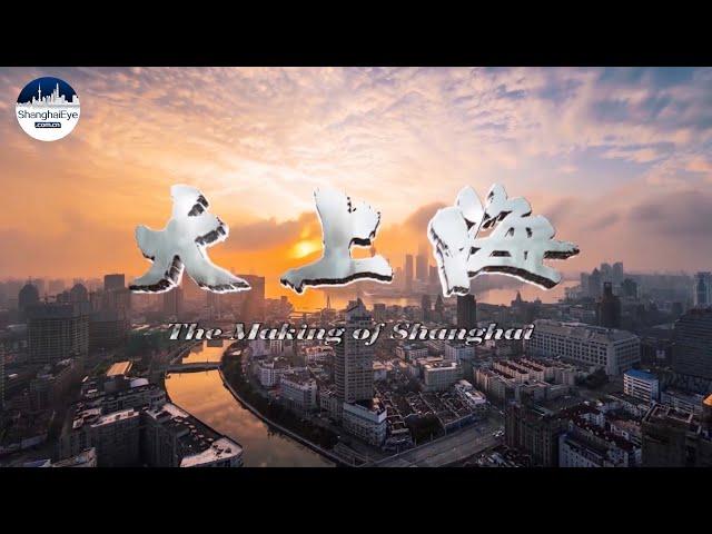 PROMO: Documentary 'The Making of Shanghai' unveiled at Dubai World Expo