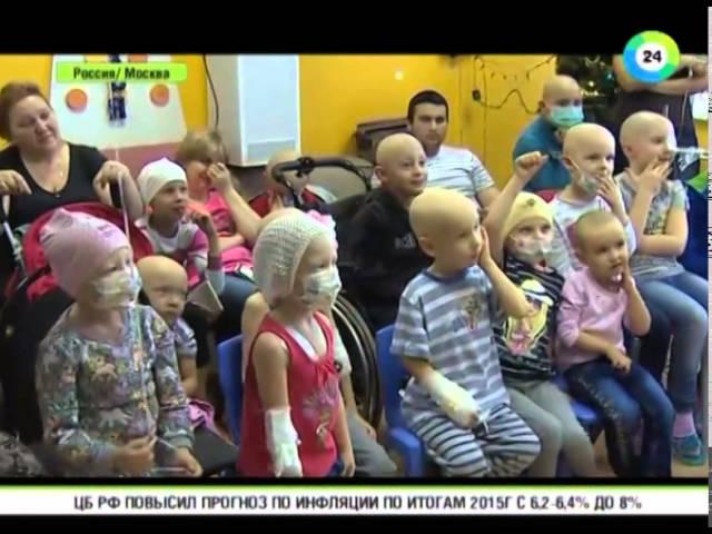 МИР24: Радость как лекарство от рака