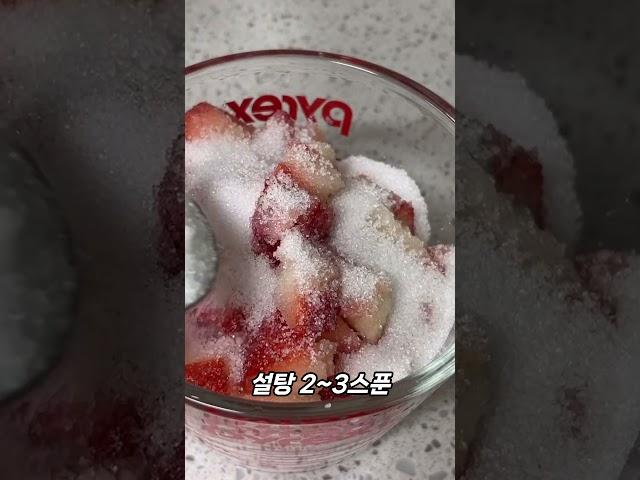 리얼 딸기 라떼 만들기 :: 딸기우유 Real Strawberry Latte