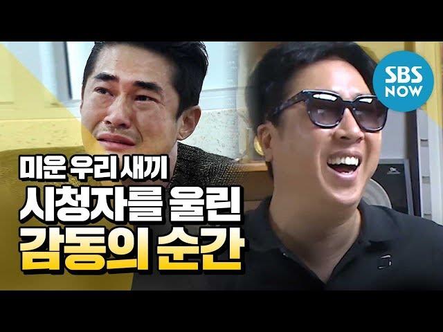 [My Little Old Boy] 'Touching moment to let the viewer cry' My Little Old boy's Special