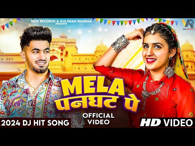  Mela Panghat Pe (Official Video) Aman Jaji | Pranjal Dahiya | New Haryanvi Songs Haryanavi 2024