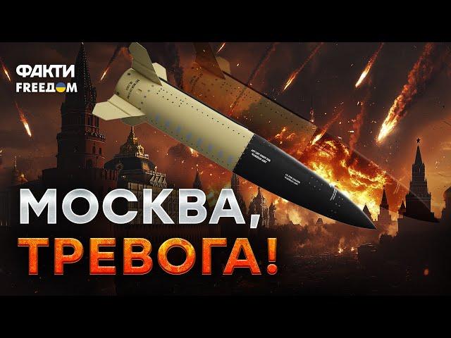 ПРЯМО ЗАРАЗ! В США ДАЛИ ДОБРО  ATACMS скоро ВЖАРЯТЬ по Росії!