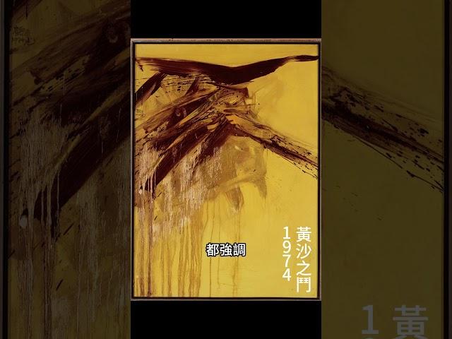 #台灣現代藝術家 介紹系列三-#顧重光:以銳利的焦距，描寫海峽兩岸思鄉之情