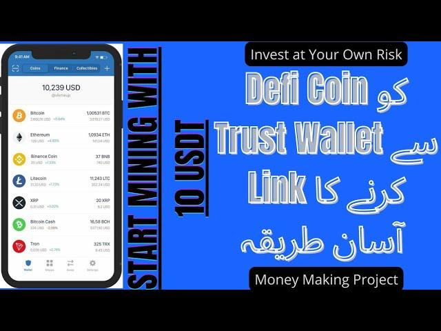 DeFi Smart Mining|Earn USDT|Technical Shahnavi