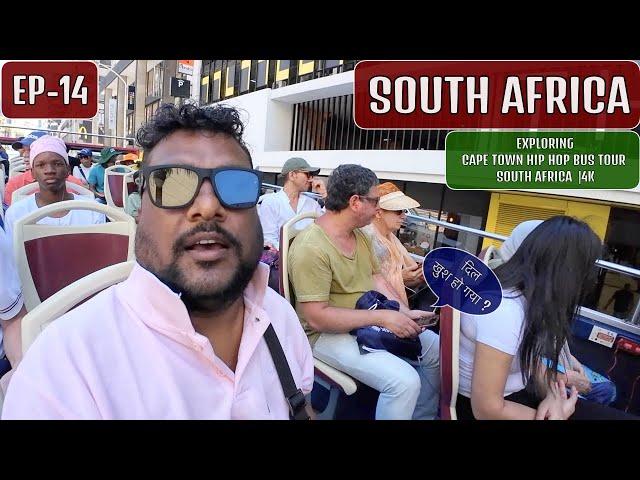 Cape Town Hip Hop Bus Tour -  South Africa EP-14