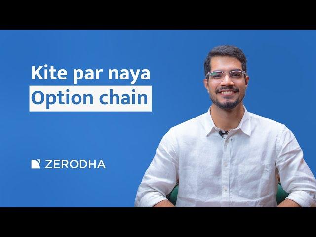 Naya option chain Zerodha Kite web par: Navigate karein aur key indicators track karein