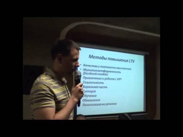 методы повышения LTV