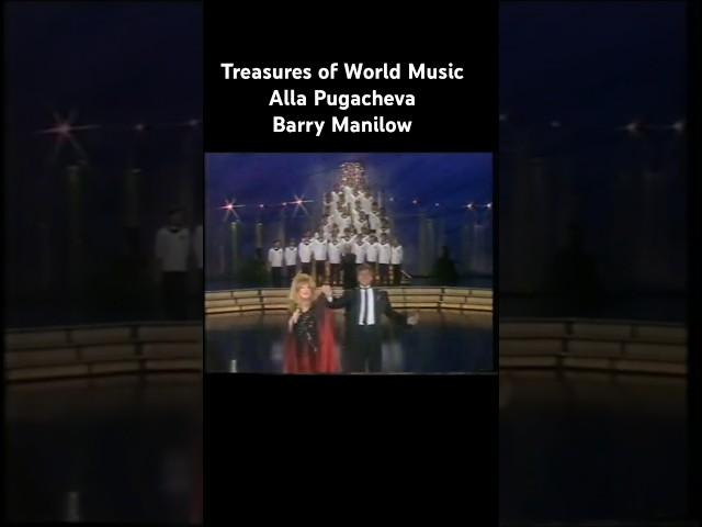 Treasures of World Music Alla Pugacheva Barry Manilow Алла Пугачева Пугачёва