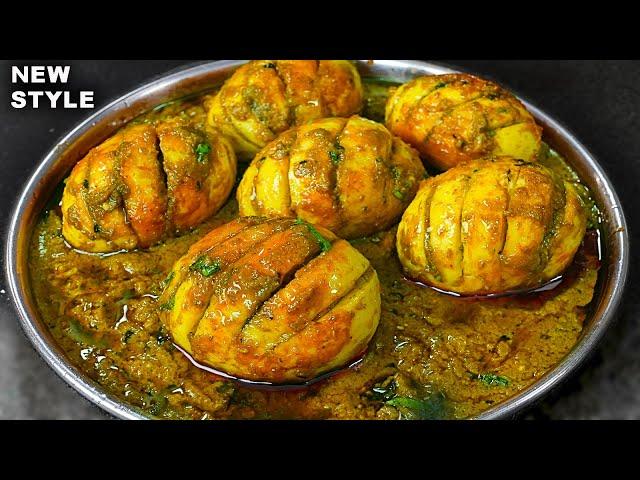 अफगानी अंडा करी बनाने का आसान और अनोखा तरीका।।Afghani Egg Curry।afghani anda masala recipe