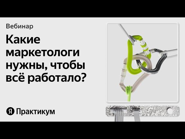 Как бизнесу построить отдел маркетинга