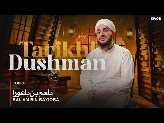 Tarikhi Dushman - Episode 8 | Balam Bin Baura | Ramzan Special 2025 | Baghdad Raza Attari