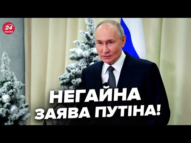 Путін ЕКСТРЕНО про ПЕРЕМОВИНИ: ось, ДЕ вони ПРОЙДУТЬ! РФ ЗДАЛА Сирію заради ПЕРЕМОГИ в Україні?