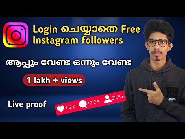 how to increase followers on instagram without app malayalam|instagram followers 2020 no app