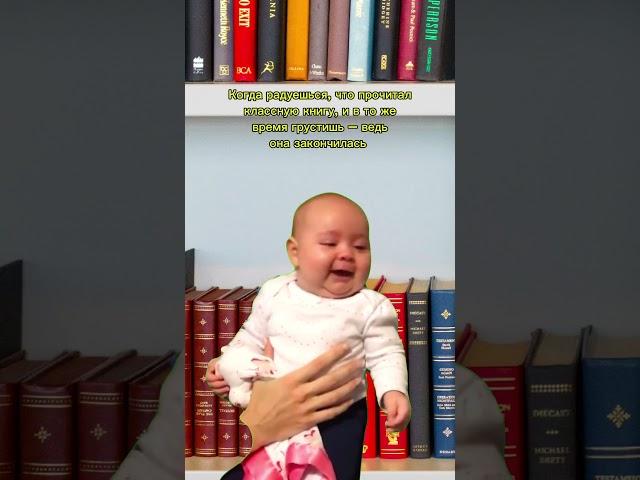 #книги #мем #юмор #эксмо #чтение #литература #книголюб
