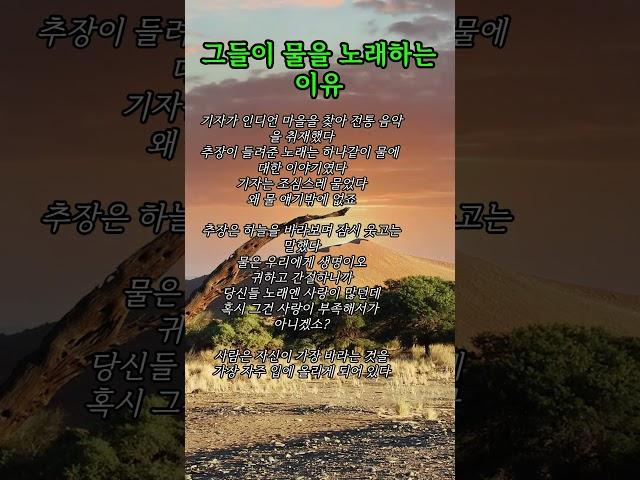 따뜻한 말 삶의 지혜 감성적인 글귀를 통해  지친 마음에 작은 위로가 되어드리고자 합니다