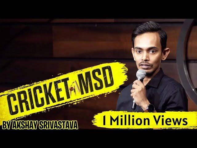 Dhoni aur Cricket | Stand Up Comedy by Akshay Srivastava