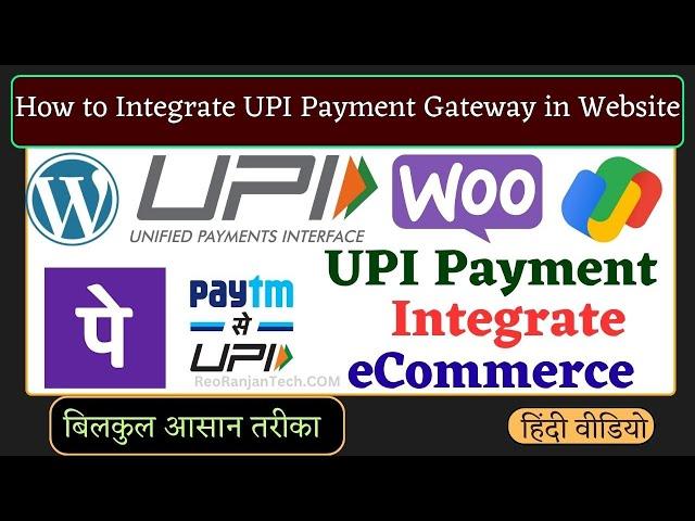 How to Integrate UPI Payment Gateway in Website || Free Payment Gateway for eCommerce - URUweb