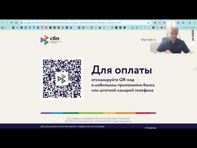 Регистрация и Оплата ChatGPT