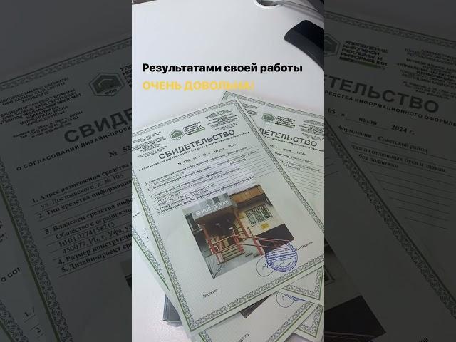 29 октября 2024 г.