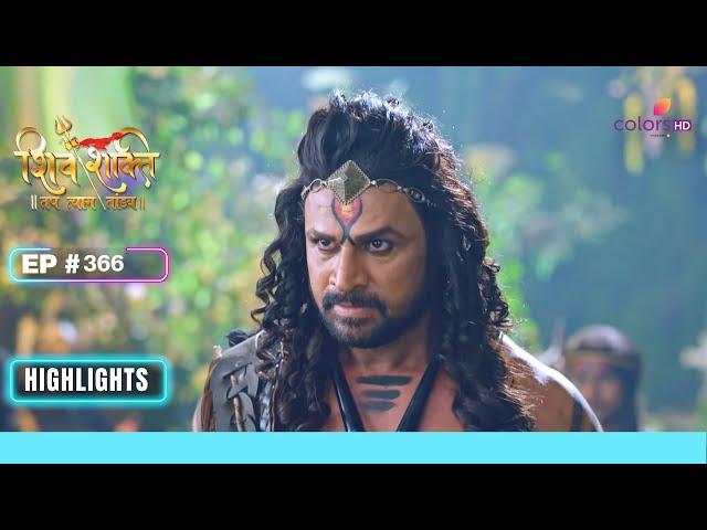 महिषासुर को मिला अमृत्व के समान का वर | Shiv Shakti | शिव शक्ति | Ep. 366 | Highlights