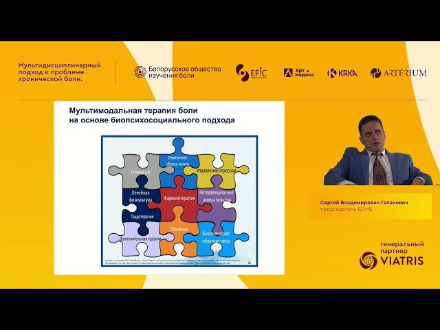 Гапанович С В
