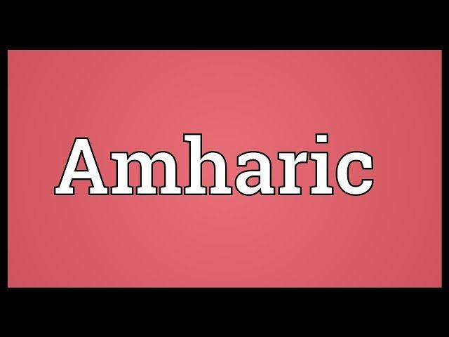 Amharic Meaning