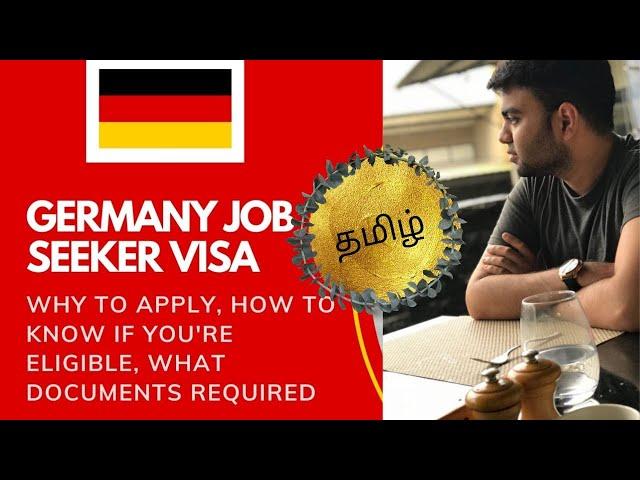 ஜெர்மனி வேலை தேடுபவர் விசா - Germany job seeker visa - step by step guide - Explore With Malim